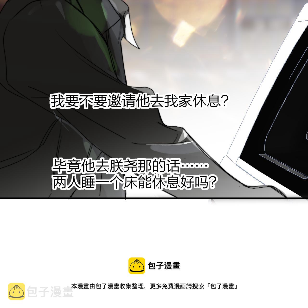 第36话 排练与生活49