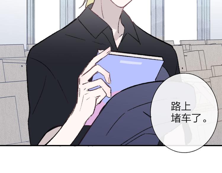 第4话 我也想32