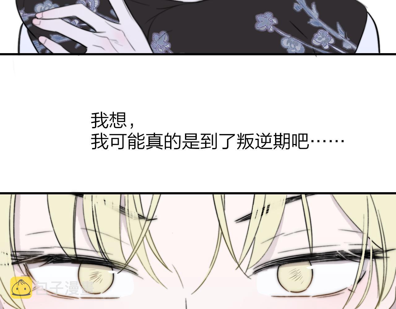 第27话 是喜欢吗？60