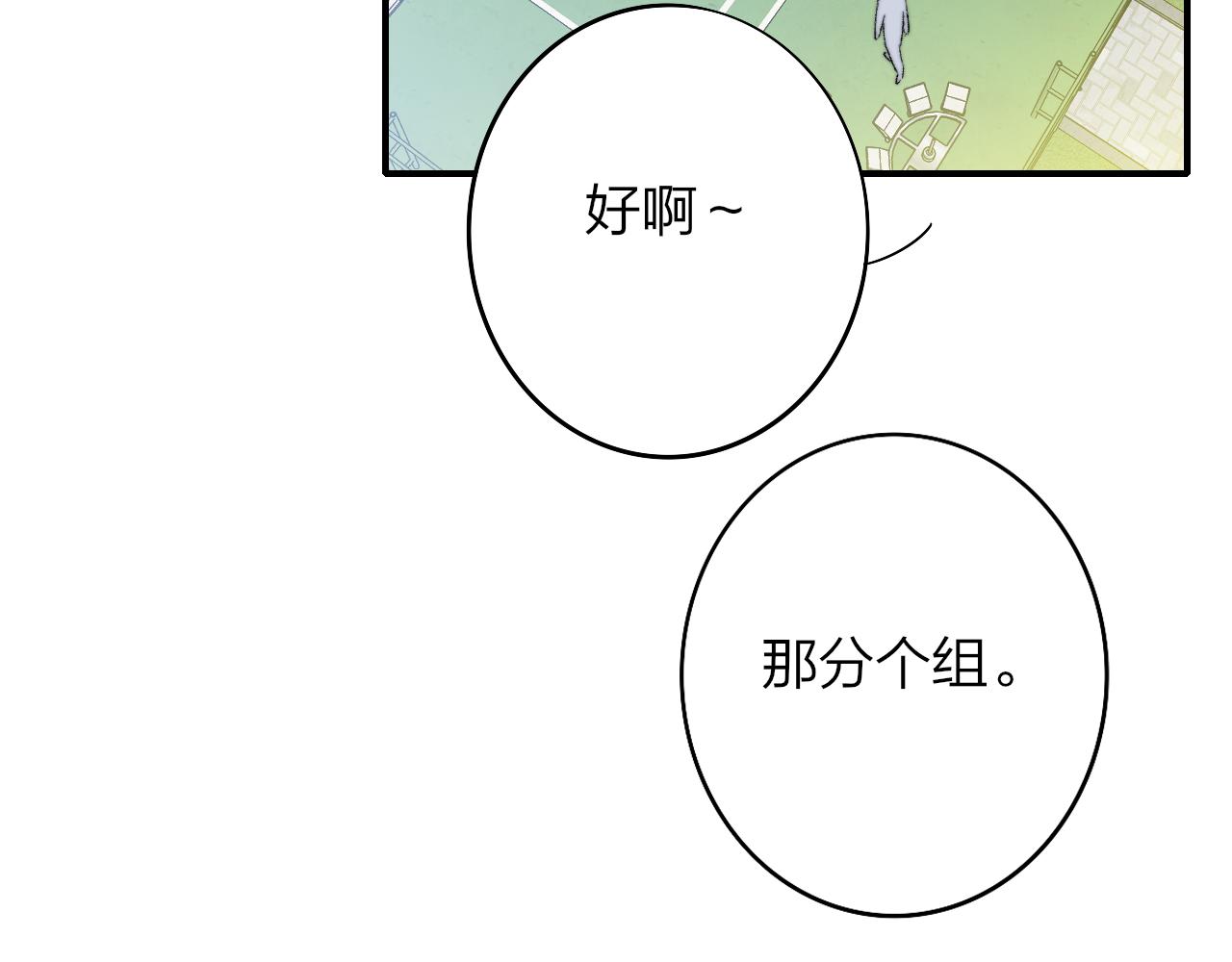第34话 看看你生活的地方63
