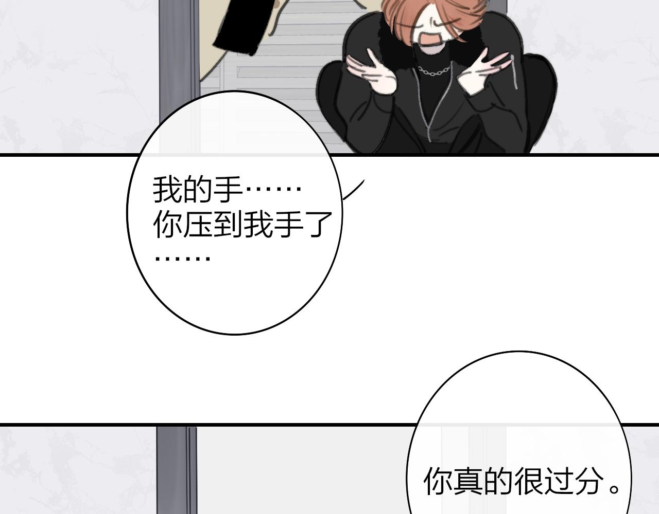 第2话 你难道不想我吗？76