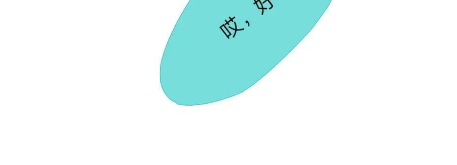 第46话 蓝序23