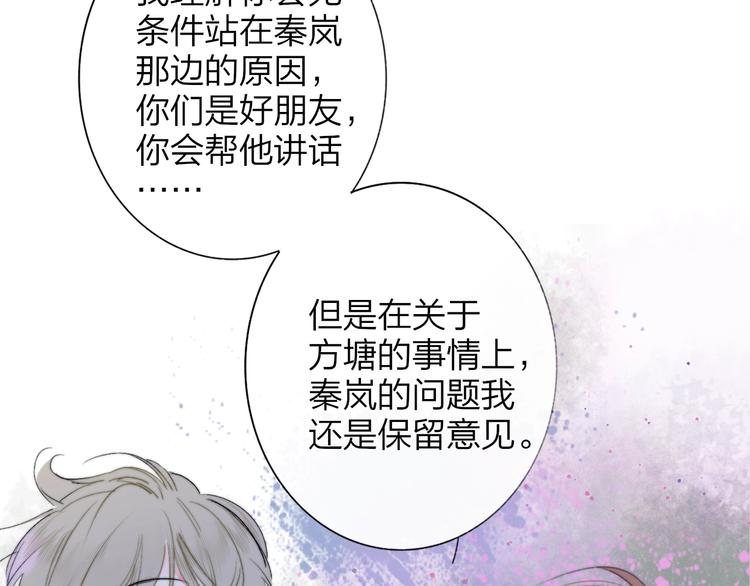 第60话 终于相见！44