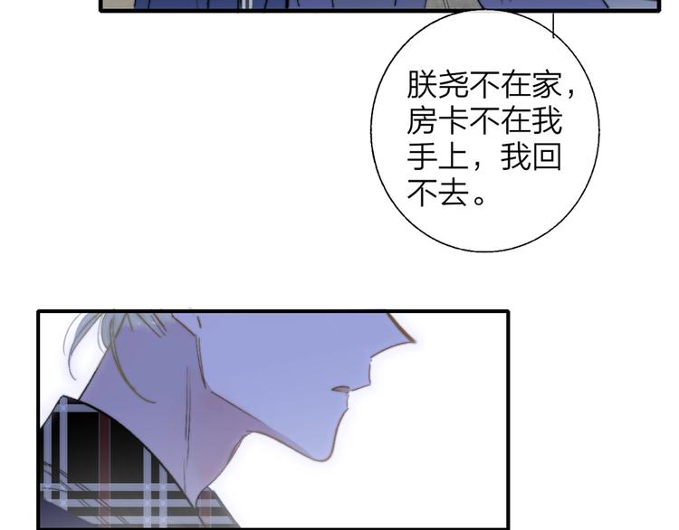 第48话 跟我回家71