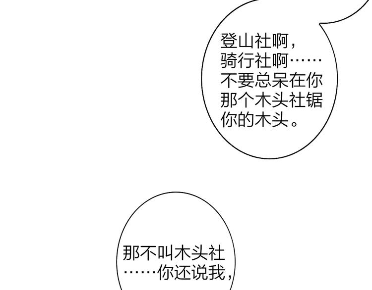 第68话 我要走了46