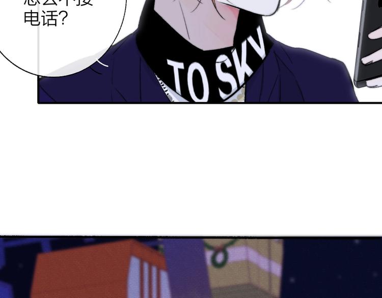 第46话 别有用心48