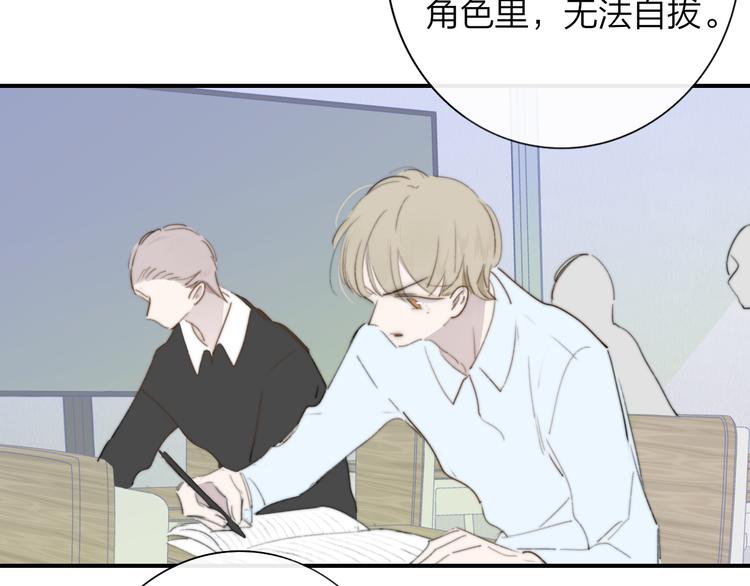 秦小凤篇 后来，我们都长大了43