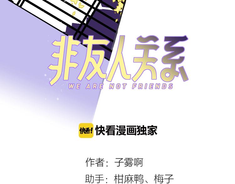第61话 别再骗我12