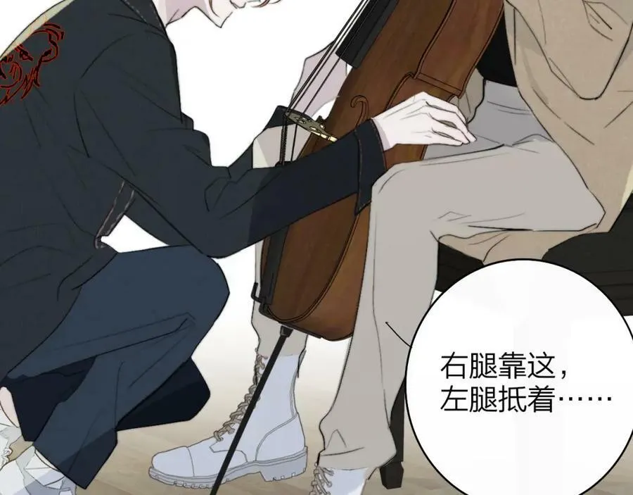 第29话 老师x学生56