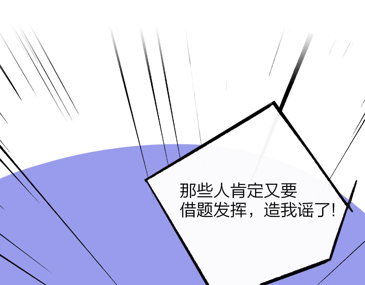 第6话 乐队的处境9