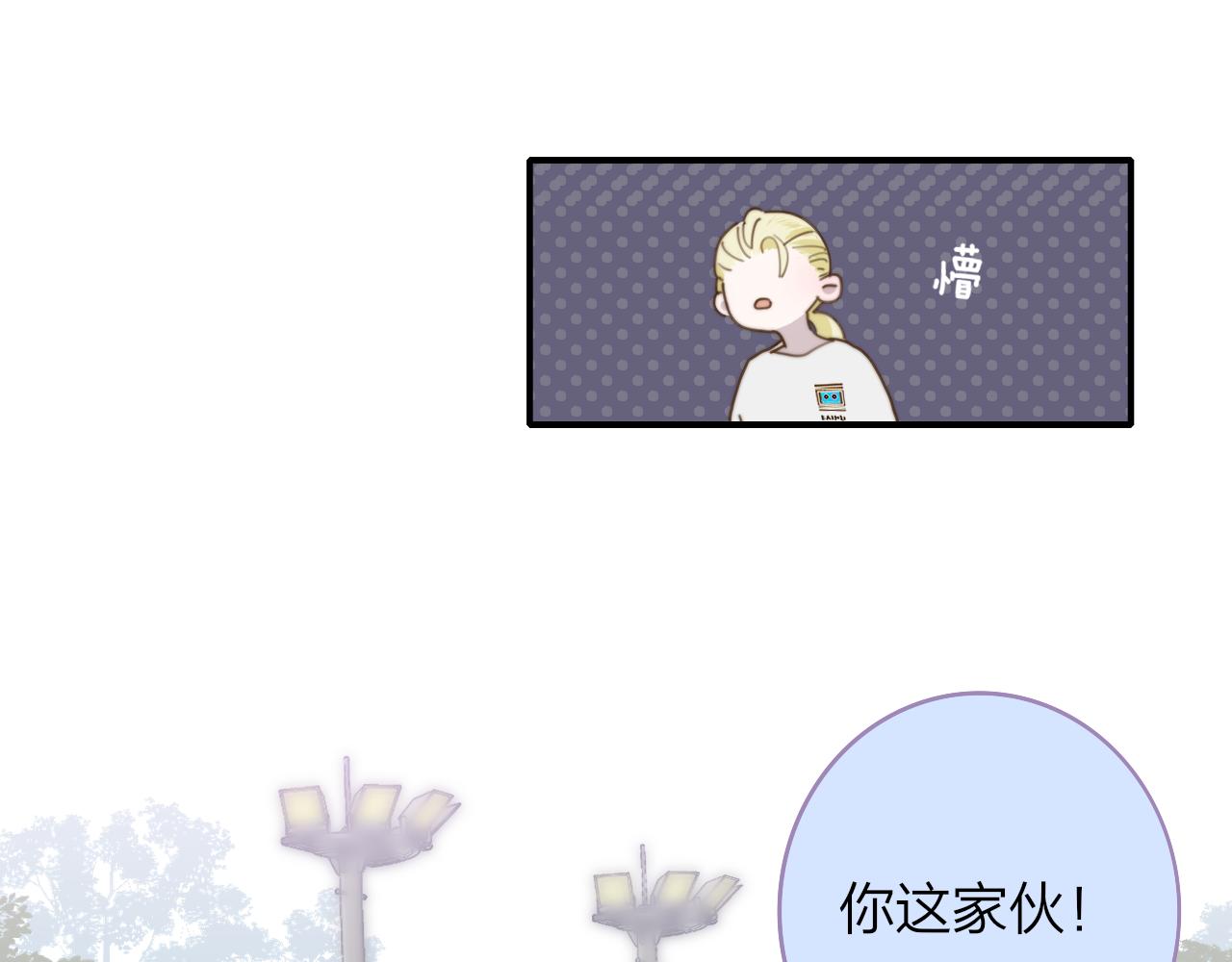 第35话 一起啊43