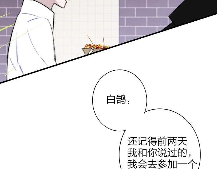 第68话 我要走了78