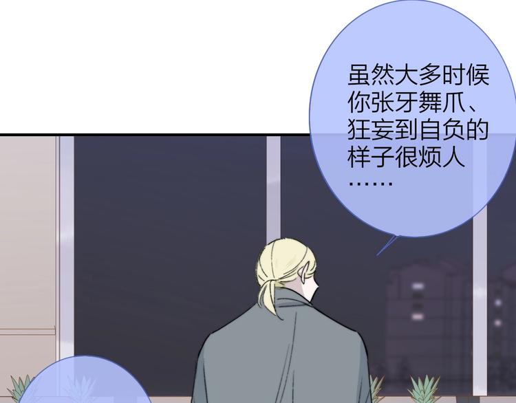 第21话 改变61