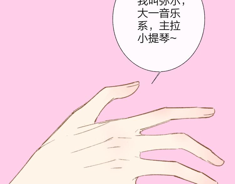 第4话 我也想13