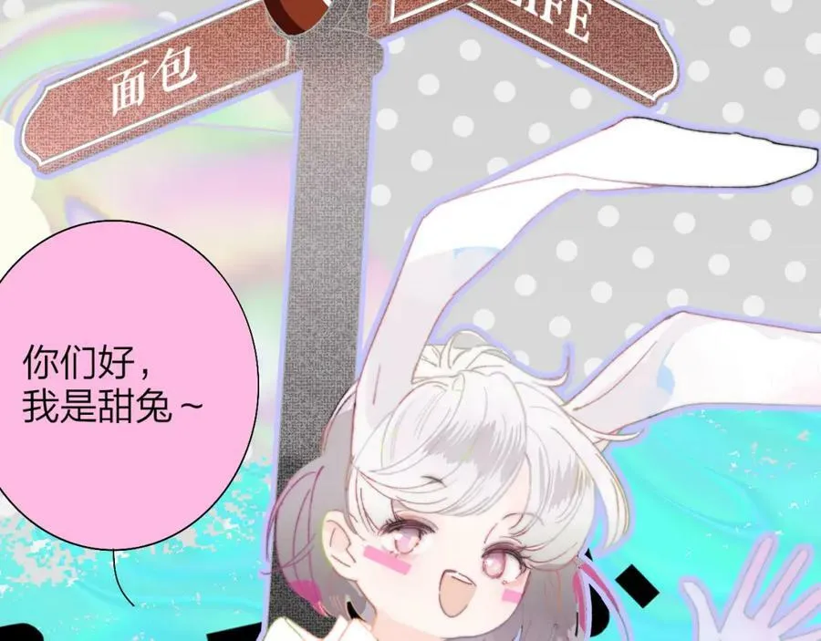 第51话 身后有你40
