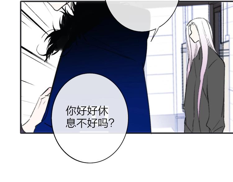 第23话 误会75