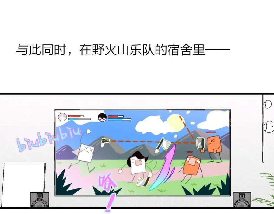 第56话 秦岚哥哥～47