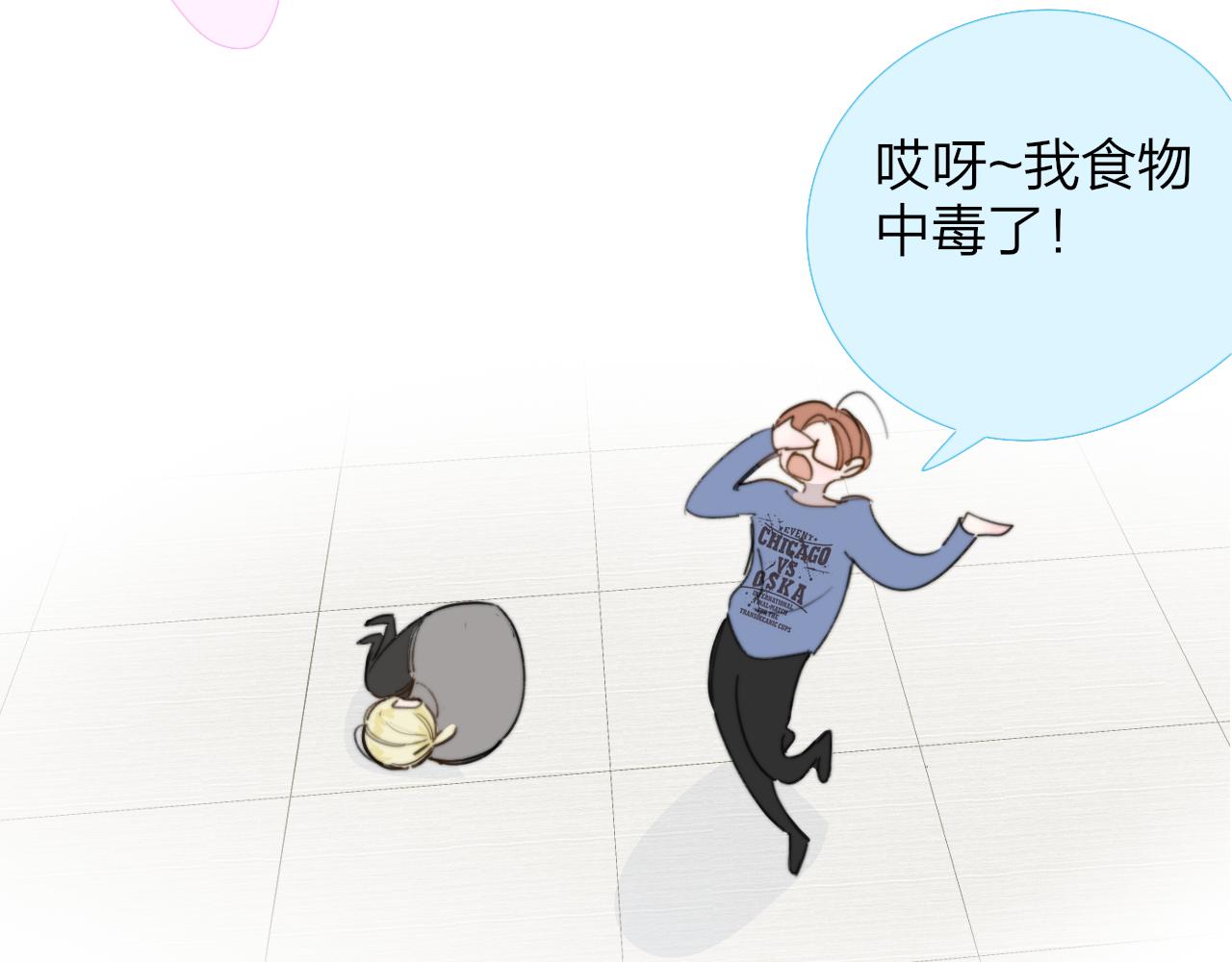 番外 醉酒&amp;amp;amp;洗碗小剧场42