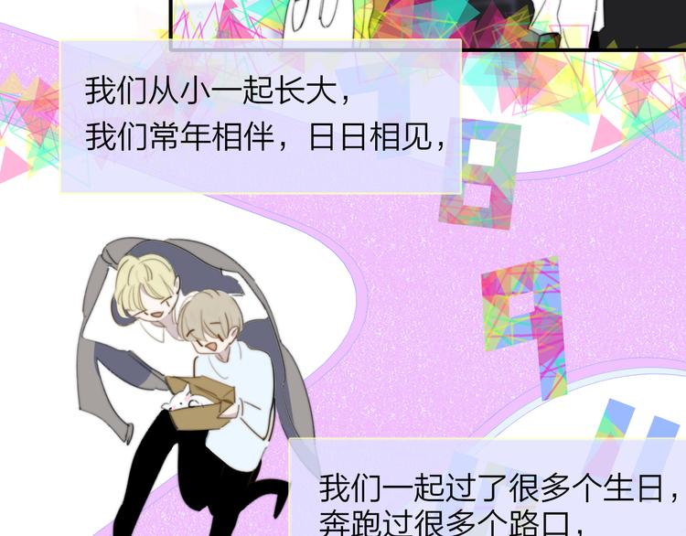 秦小凤篇——真恶心，别跟着我们65
