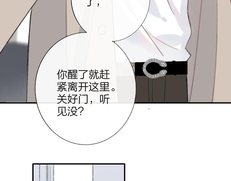第7话 梦话54
