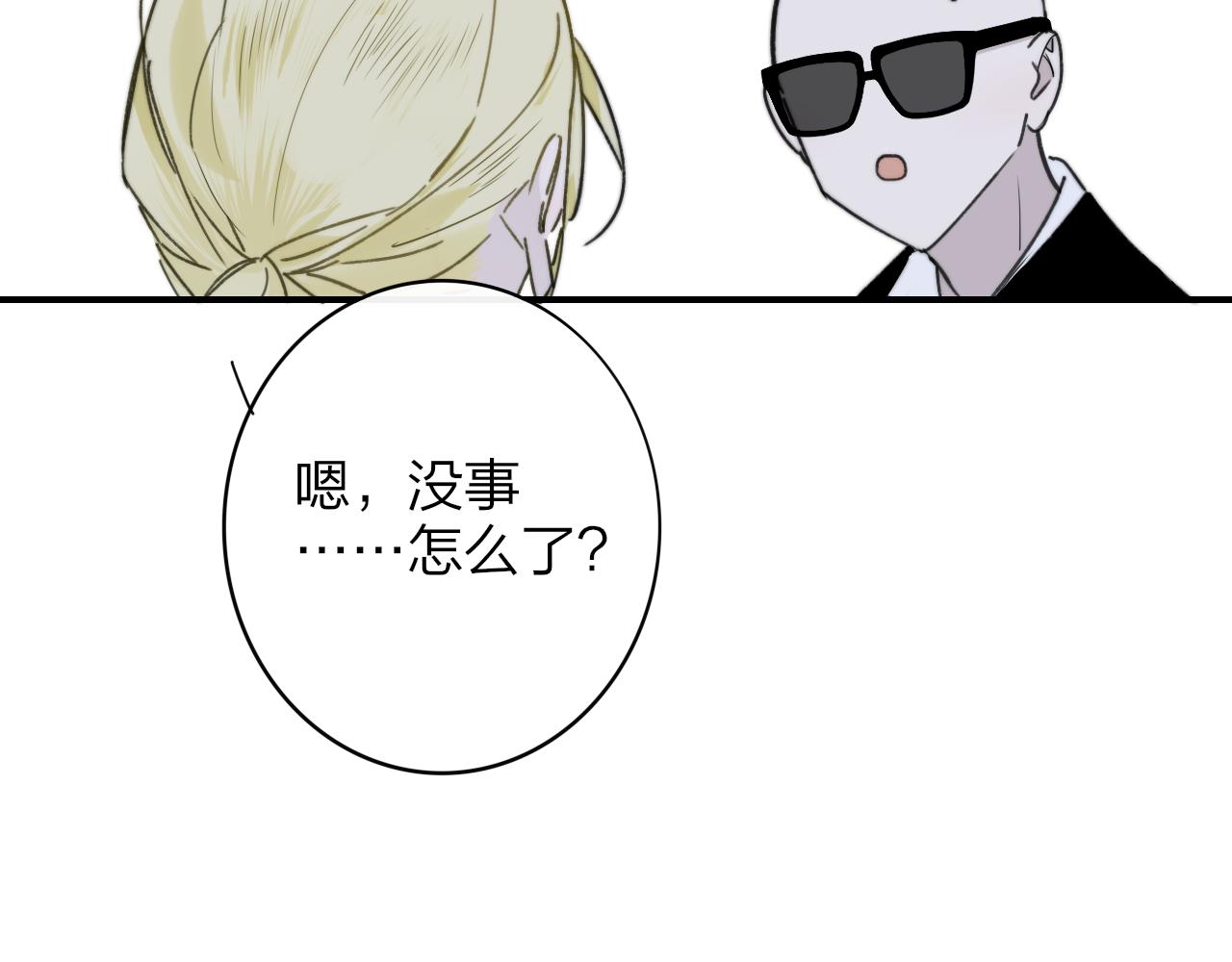 第16话 背后贴贴85