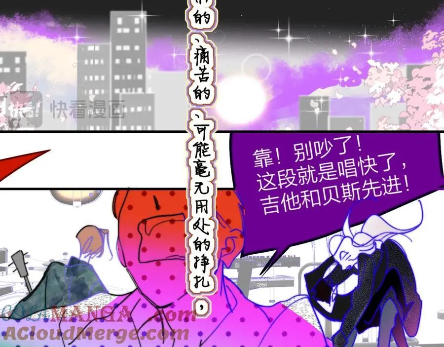 第76话 美好的事情28