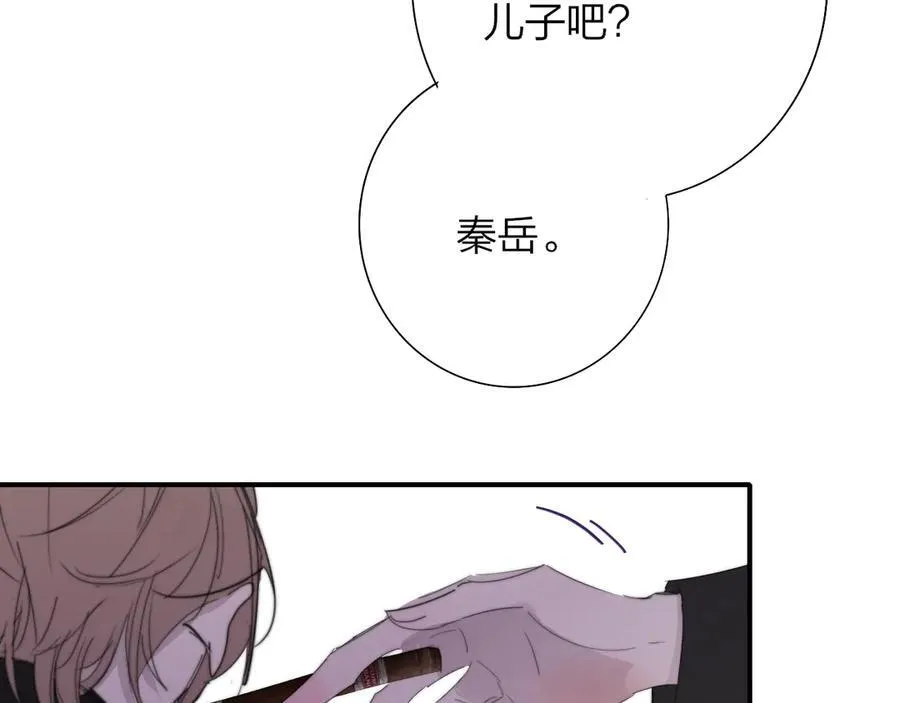 第80话 头号粉丝！86