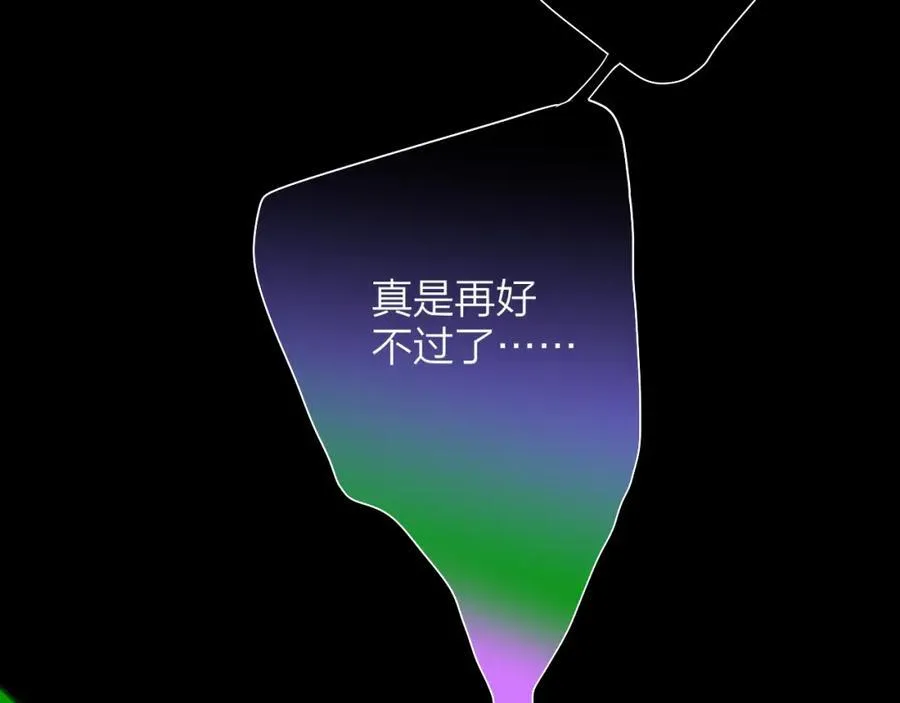 第76话 美好的事情23