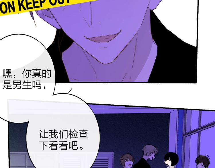 第53话 失控61