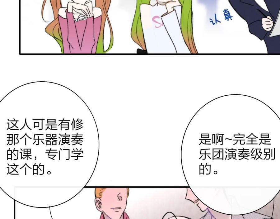 第53话 来我的世界看看吧40