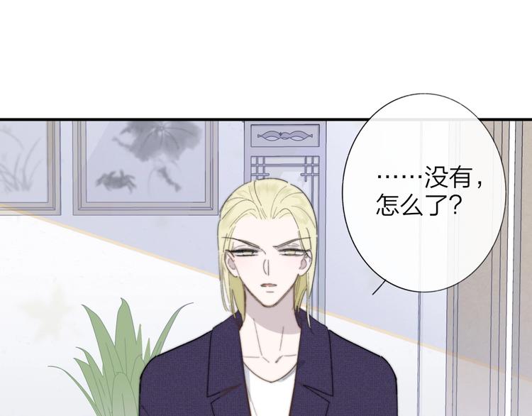 第29话 一期一会12