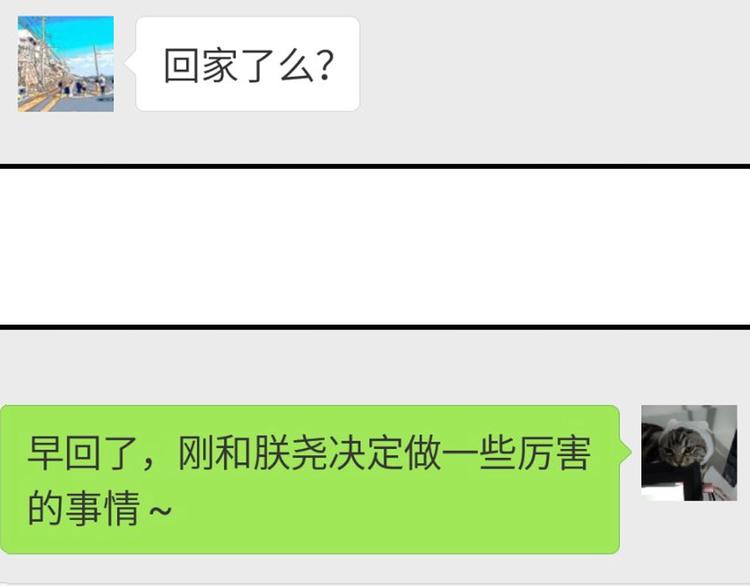 第23话 误会23