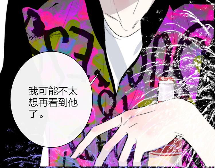 第57话 我就是我31