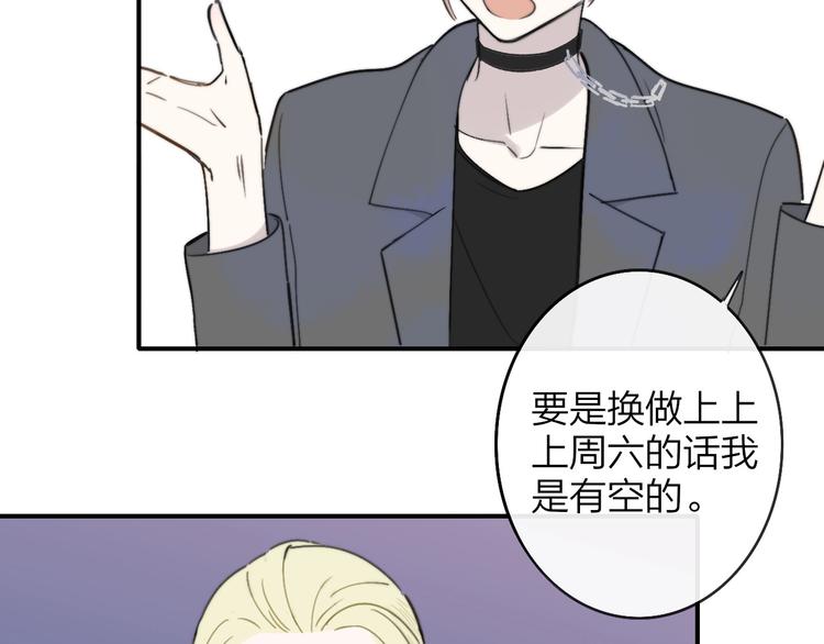 第19话 要求28