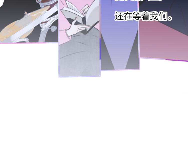 第一季完结篇 后会有期！96