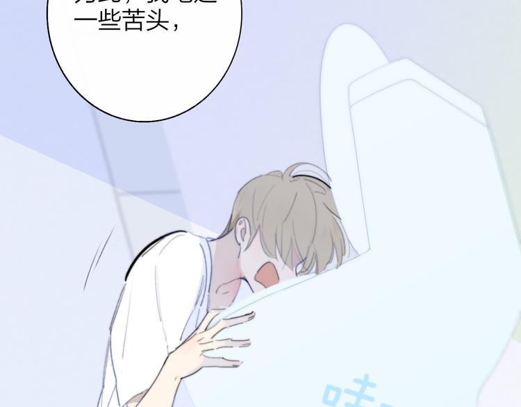 秦小凤篇 后来，我们都长大了50