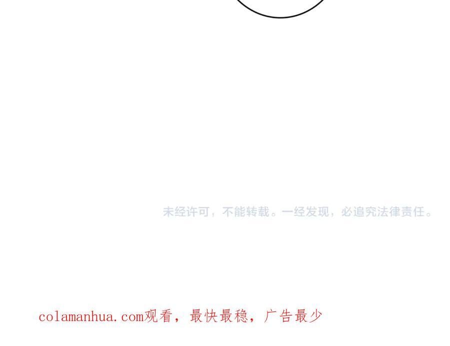 第49话 我的人98