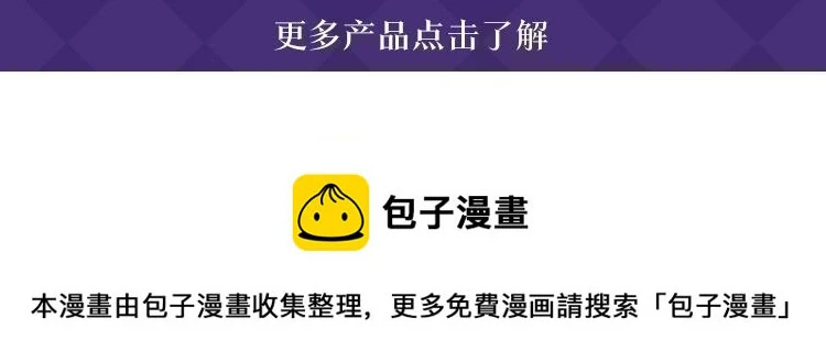 非友人关系周边上线啦！9
