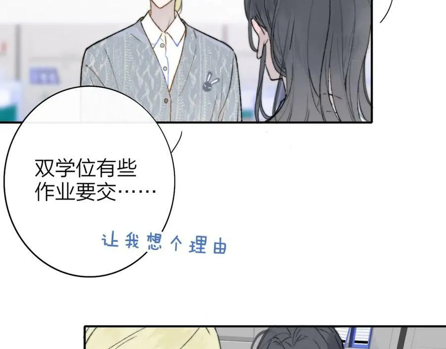 第44话 思念与努力4