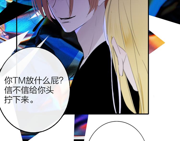 秦小凤篇——真恶心，别跟着我们9