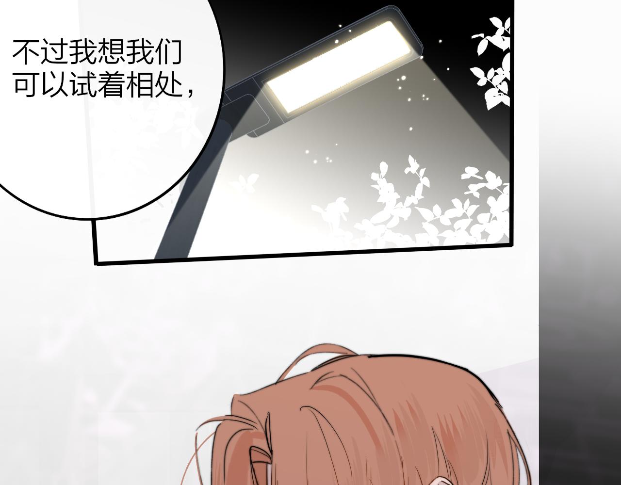第30话 这算是……告白？28