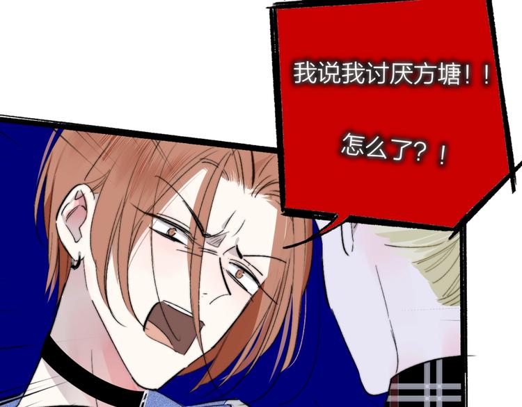 第54话 决裂111
