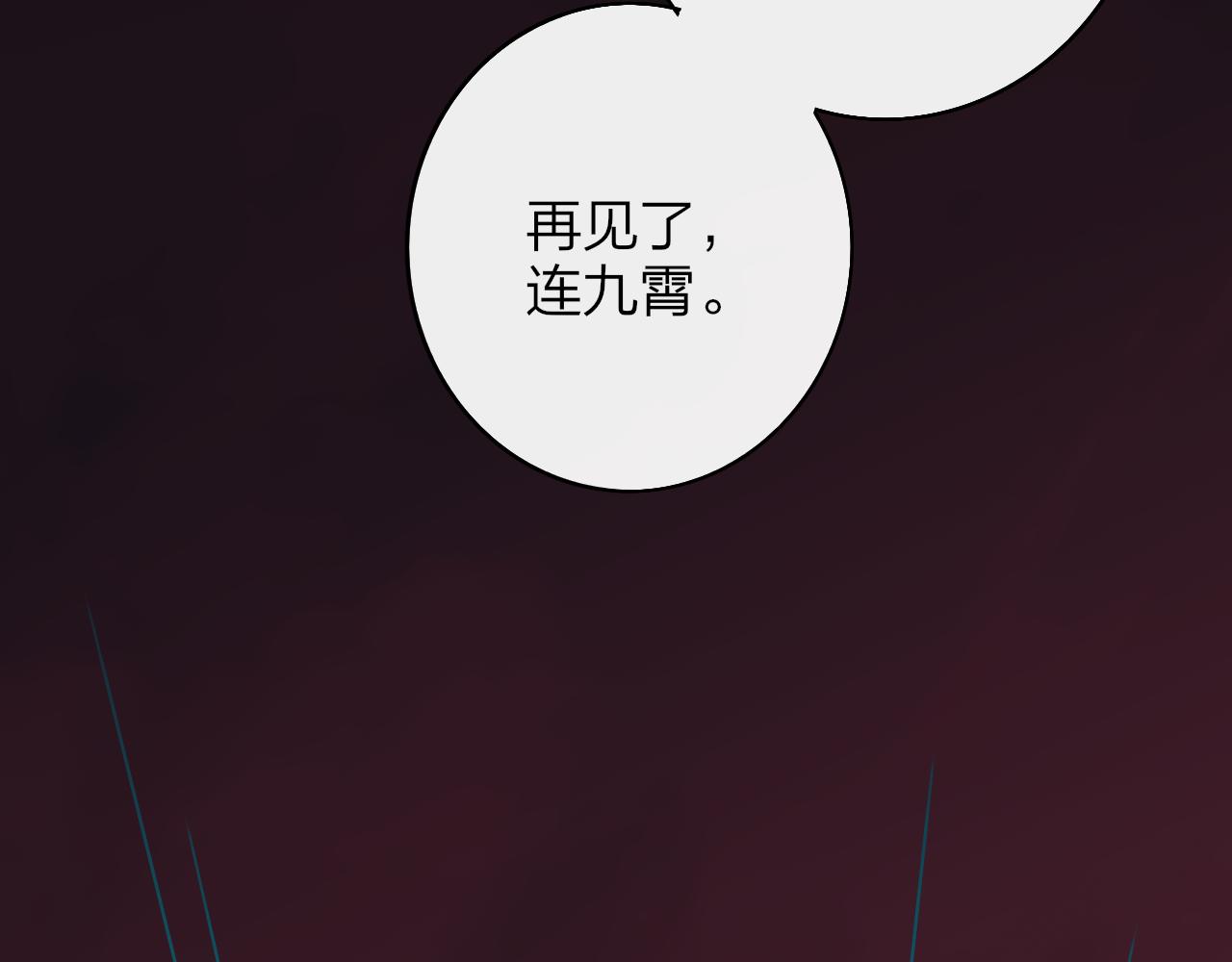 第22话 怒斥那消逝的光明77
