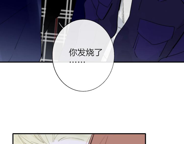 第48话 跟我回家45
