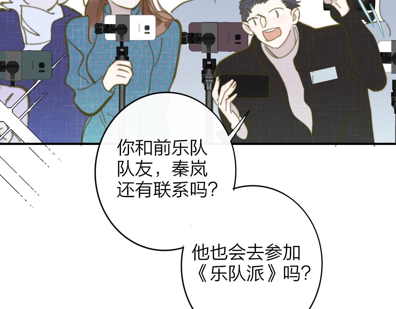 第7话 想让你去更远的地方30