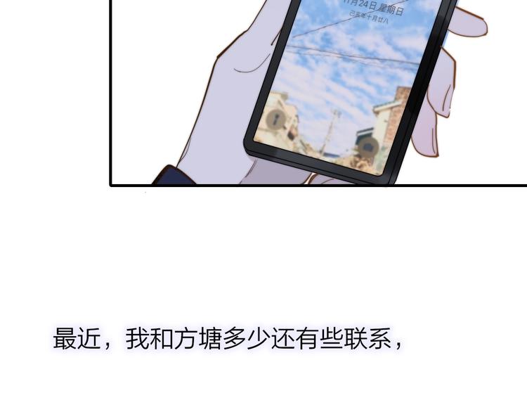 第35话 梦见·相见43