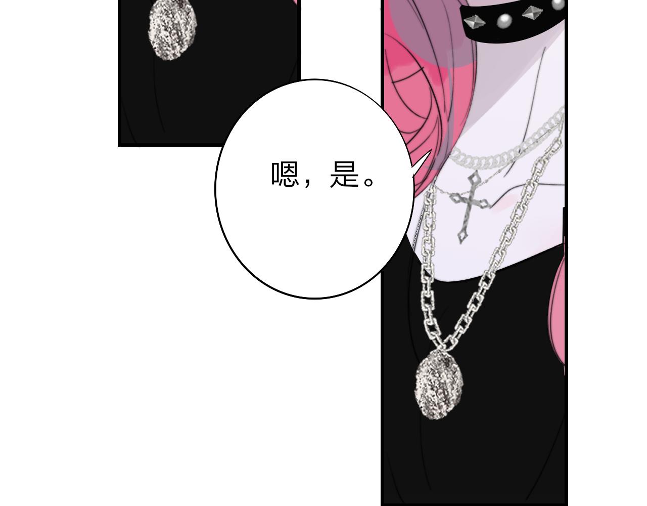第39话 Out-planned_意料之外88