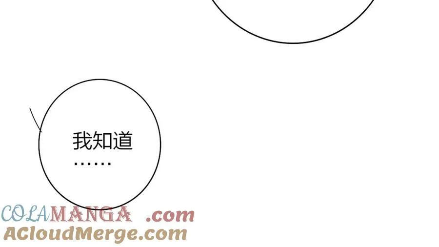 第76话 美好的事情44