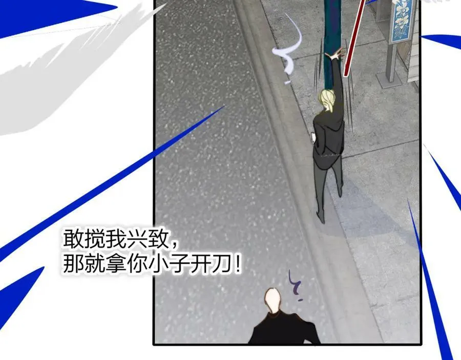 第45话 来我家吧～43