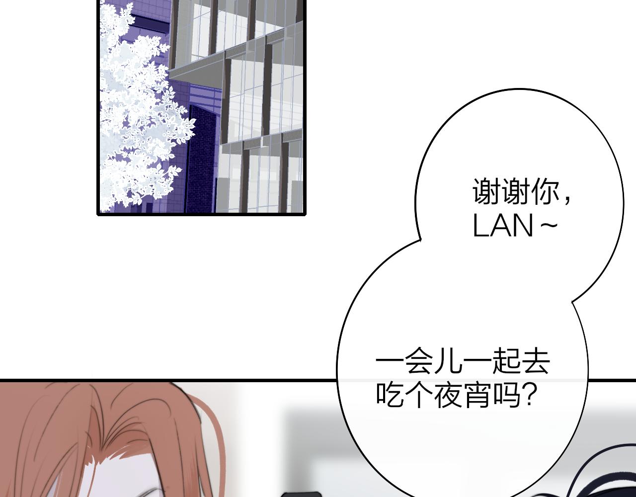 第31话 你是我的过堂风1